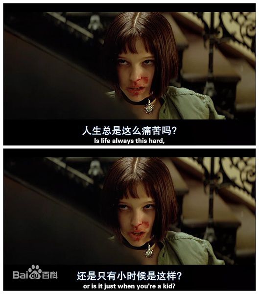 杀手里昂实力,杀手里昂全片有多少镜头