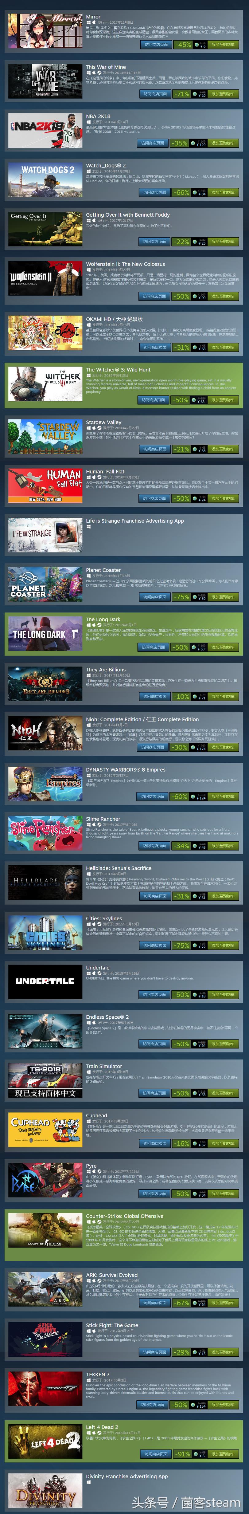 3a大作优惠,3a大作steam最低价格