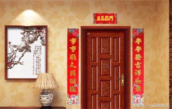 春节对联大全七字春联,春节对联大全七字春联不带横批