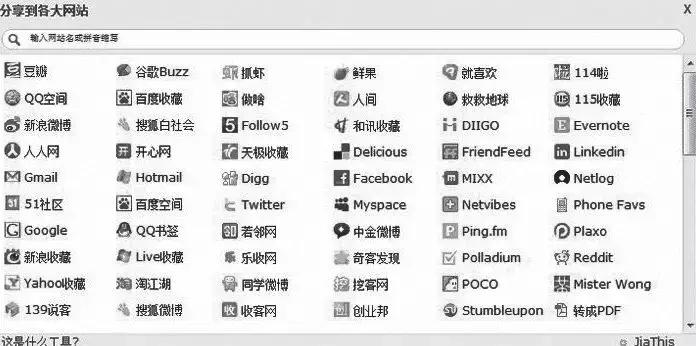 运营推广100个技巧,运营人员运营推广思路