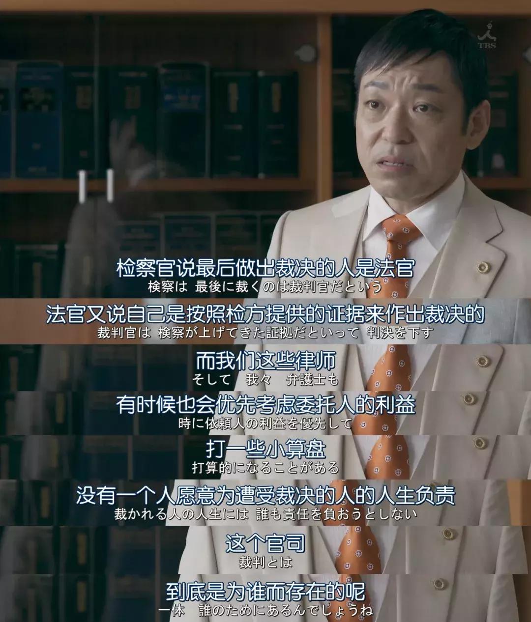 刑事专业律师日剧,999刑事律师日剧第三季