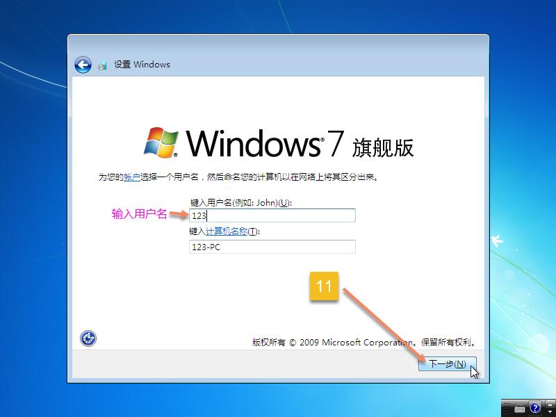 u盘系统安装win10完整版教程,用u盘安装原版xp系统最新免费版