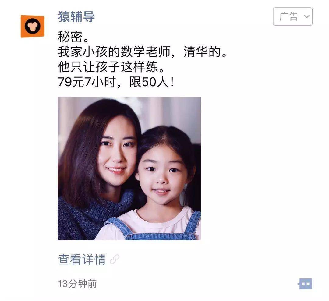 微信朋友圈吸引眼球文案套路,微信朋友圈广告推广文案