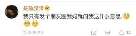 被父母监控怎么办,朋友圈屏蔽父母什么感觉