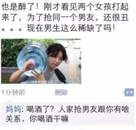 被父母监控怎么办,朋友圈屏蔽父母什么感觉