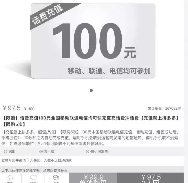 运营推广100个技巧,运营人员运营推广思路