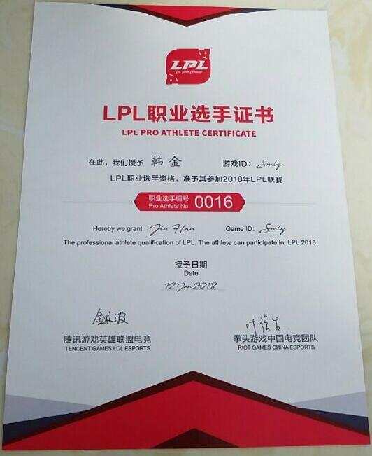 lol司马老贼团战视频,lol司马老贼1打5