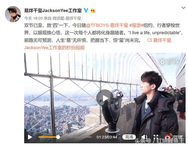 王俊凯和易烊千玺给王源准备礼物,王俊凯易烊千玺生日会王源送礼物