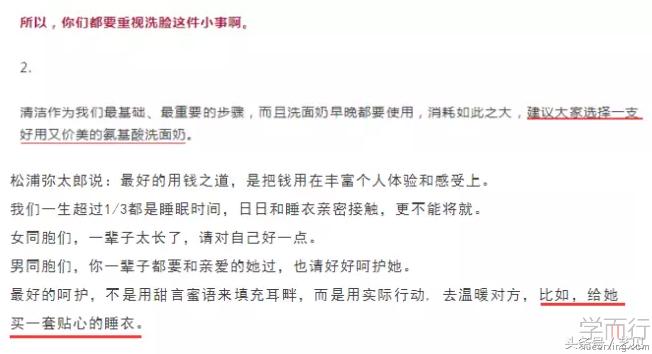 咪蒙软文广告视频,咪蒙软文营销