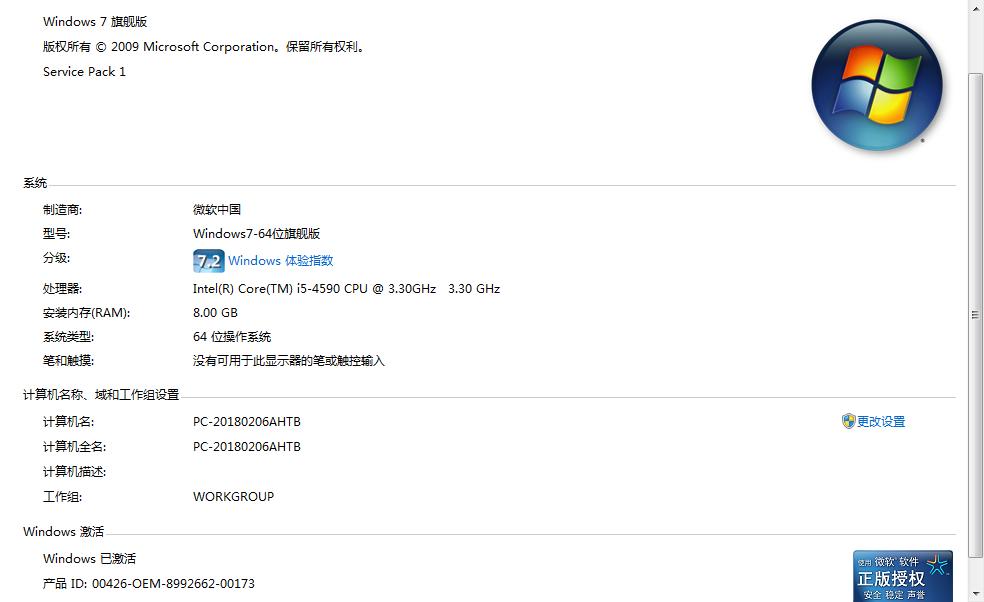 机佬大作战电脑可以买吗,手机版吃鸡电脑玩家