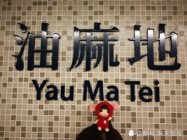 最in香港行之Day3：游走于清静脱俗与盛世繁华