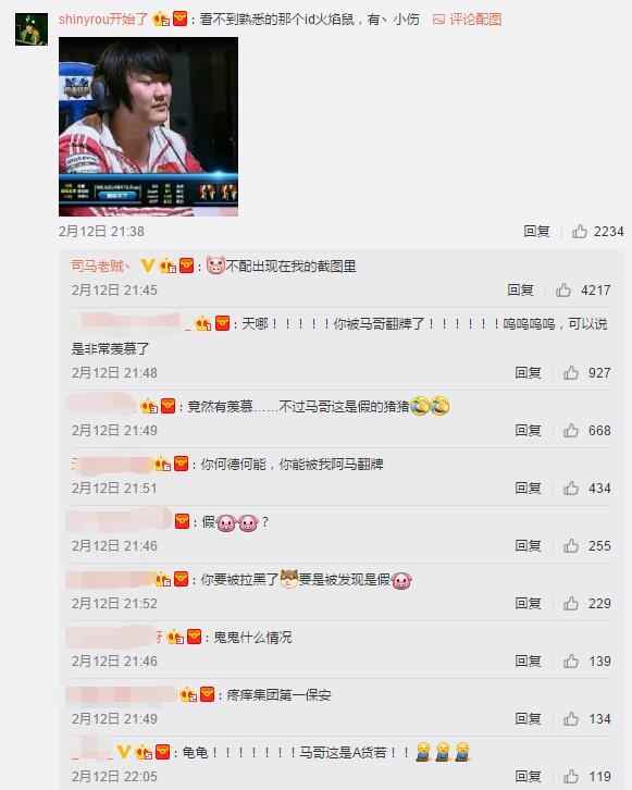 lol司马老贼团战视频,lol司马老贼1打5