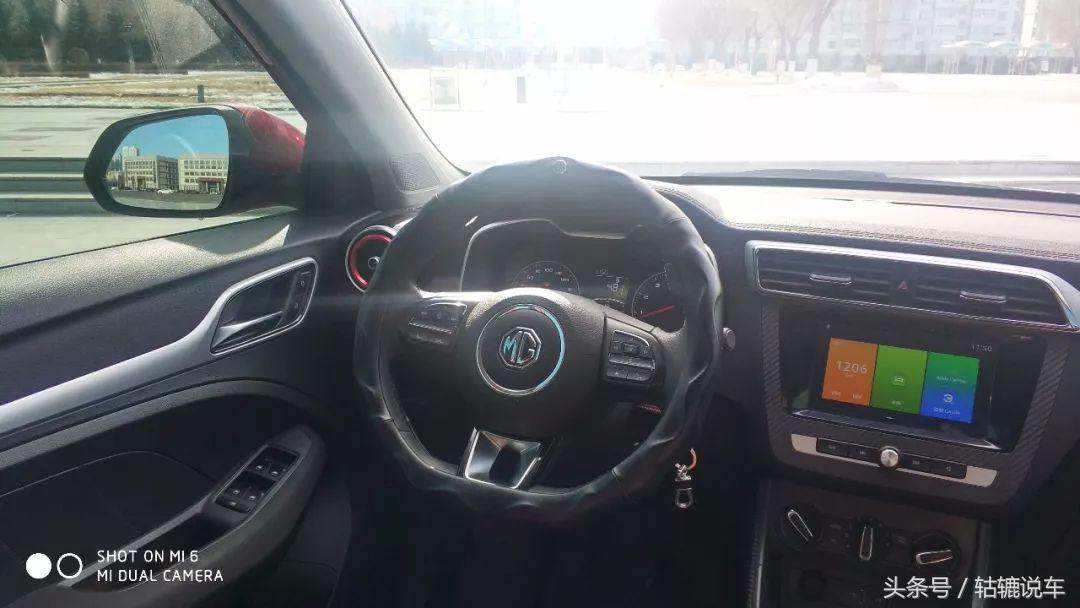 东北齐齐哈尔首辆MGZS发来寒极生存报告