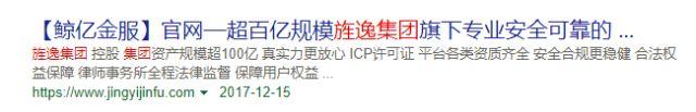 被曝光的金融爆雷公司,百亿爆雷平台案宣判