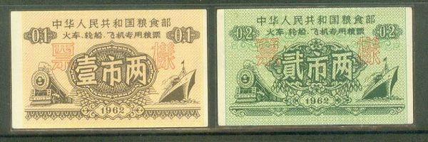 安徽旧粮票邮票有收藏价值吗,浙江省收藏价值的粮票十种