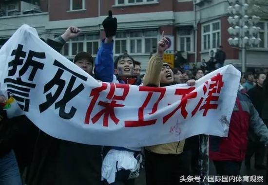 天津泰达vs天津权健第一场德比,天津泰达主场球票