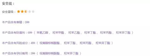 林允用的带法令纹面膜,林允用的意大利面膜