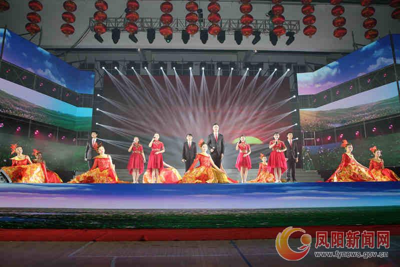 凤阳春节晚会视频,新时代新征程文艺晚会