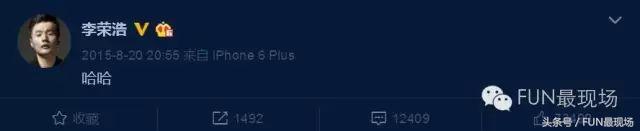 李荣浩讲乡村爱情,李荣浩对乡村爱情的评价