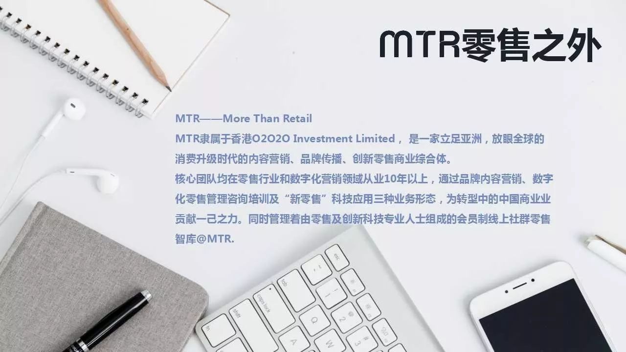 从《北京SKP：离婚女人的自我奋斗史》谈购物中心公众号内容营销