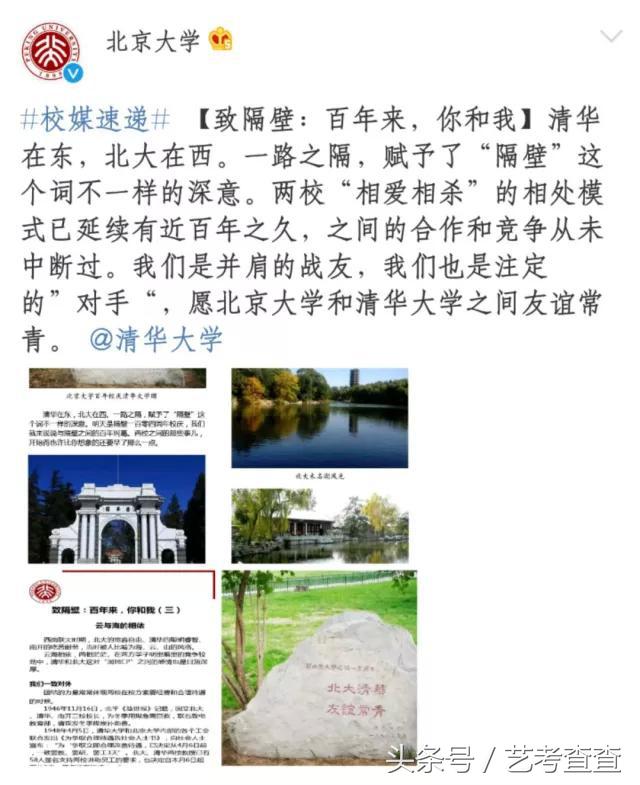 可怕!各大高校官方晒狗粮,单身狗勿进