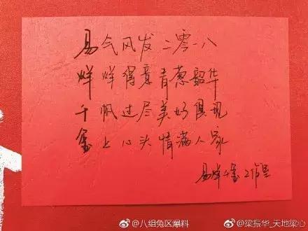 明星送媒体礼物,明星新年礼物送什么