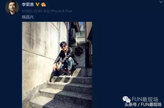 李荣浩讲乡村爱情,李荣浩对乡村爱情的评价