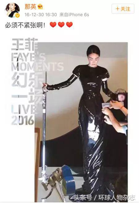 王菲那英合体致敬中国,王菲那英时隔20年后的再度相约