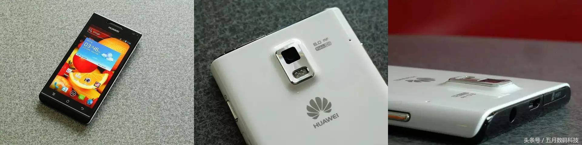 回顾华为荣耀手机发展史：诸多经典哪款是你的“初恋”？