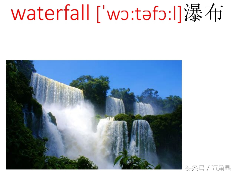 5分钟的英语趣味教学视频,关于自然景观的英语单词3至6年级