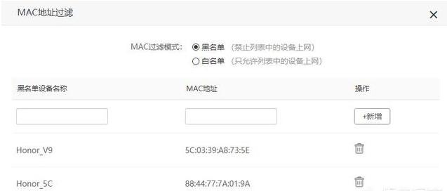 路由器偷网怎么设置,路由器怎么设置不被偷网
