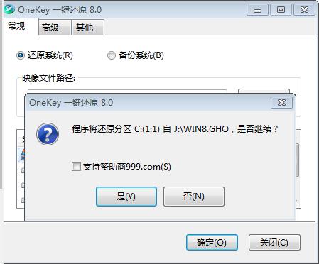 如何用windows一键还原重装系统,如何创建系统备份并还原系统