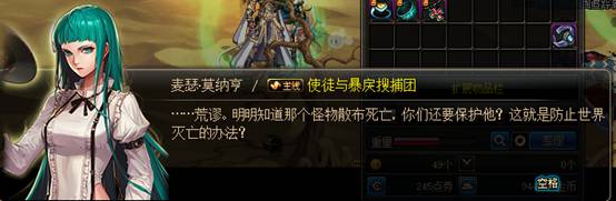 dnf起源版本剧情解析,dnf起源版本的剧情