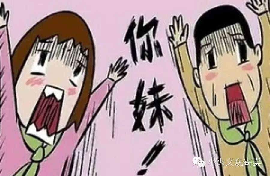 文玩微商好做吗,文玩微商