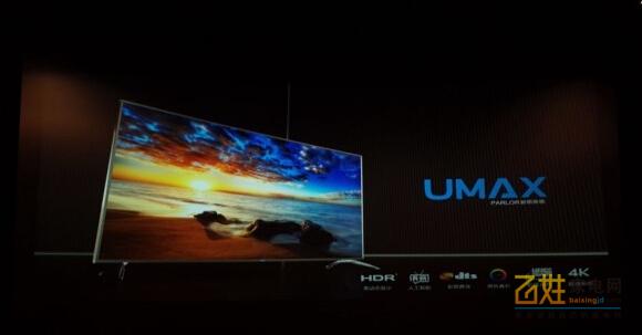 长虹umax怎么样,长虹umax全景声