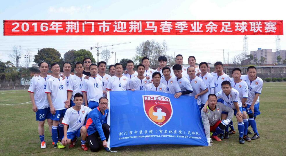 宏兴是什么,武汉宏兴足球怎么样了