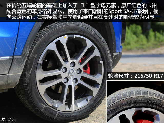 试驾绅宝x35视频,进步明显看得见