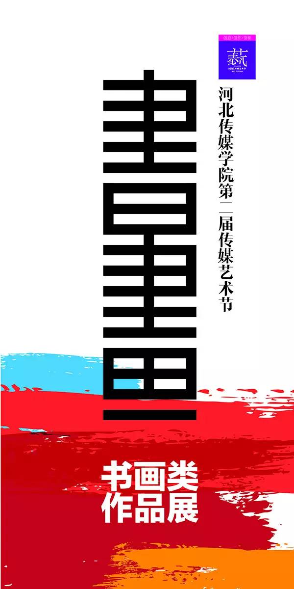 没有系统思维的设计师,不会设计的设计师怎么提升