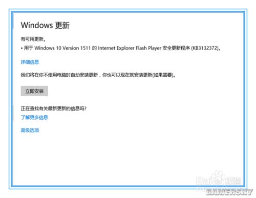腾讯视频浏览器崩溃怎么解决,腾讯崩溃了怎么办