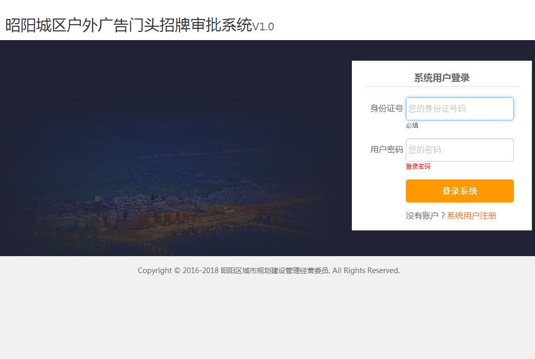 门头广告网上审批,个体户广告招牌审批需要什么资料