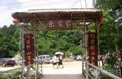 洛阳农家乐生态园排名,洛阳近郊农家乐哪家最好