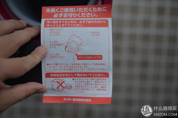 tiger电热水壶怎么用,tiger电热水壶45度