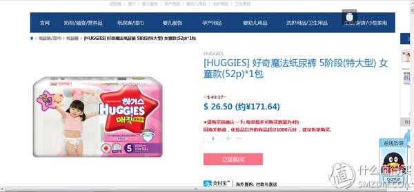 来场服装秀吧!zerotoseven母婴网购物体验