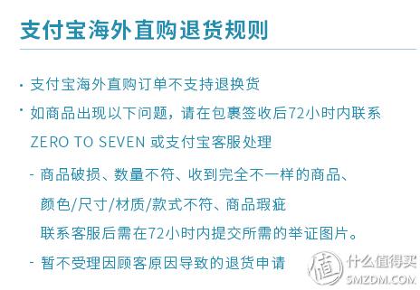 来场服装秀吧!zerotoseven母婴网购物体验