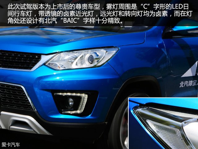 试驾绅宝x35视频,进步明显看得见