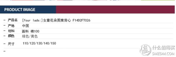 来场服装秀吧!zerotoseven母婴网购物体验