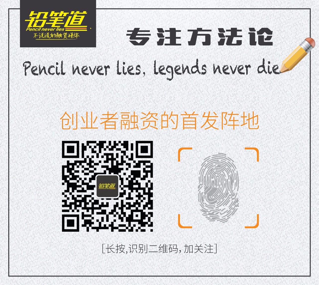 融资1500万他用微信消灭痛苦的办公场景方便100万员工考勤报销领工资