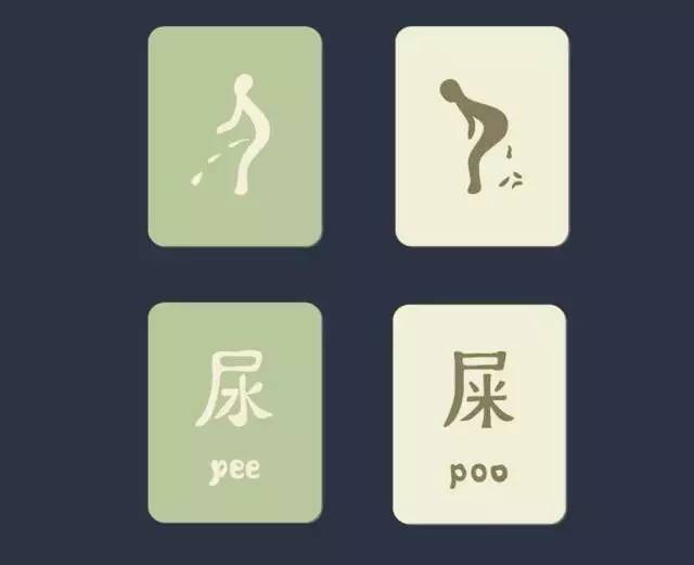 日子好货丨甲骨文游戏字卡，寓教于乐乐无穷