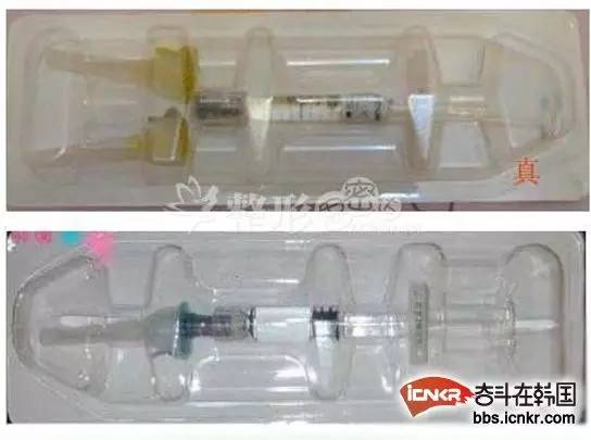 韩国微整假药，*证假**，假医院世界无法再爱了！