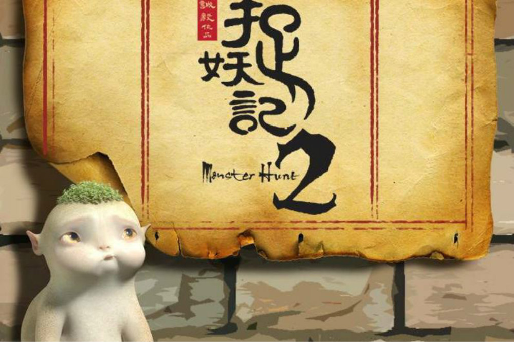 创春节档票房最快破20亿纪录,票房破纪录